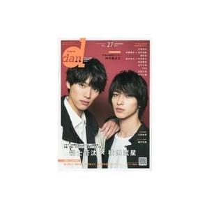 TVガイドdan vol．27 Amazon限定表紙版／東京ニュース通信社