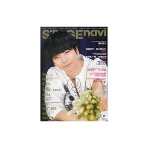 中古芸能雑誌 付録付)STAGE navi vol.47