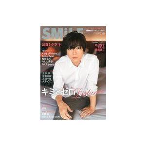 中古芸能雑誌 TVnavi SMILE vol.038 2020年11月号