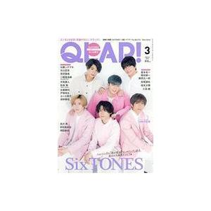 中古芸能雑誌 付録付)QLAP! 2021年3月号