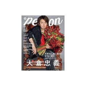 中古芸能雑誌 TVガイドPERSON VOL.105