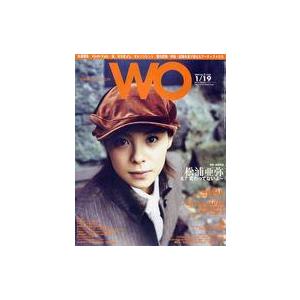 中古芸能雑誌 weekly oricon WO 2004年1月19日号