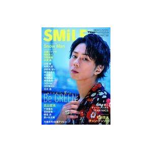 中古芸能雑誌 TVnavi SMILE vol.041 2021年8月号