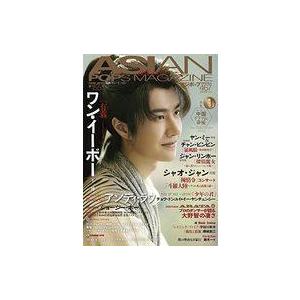 中古芸能雑誌 ASIAN POPS MAGAZINE アジポップ第155号