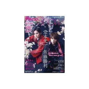 中古芸能雑誌 ザテレビジョンShow Vol.6