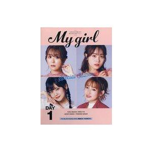 中古芸能雑誌 My Girl SPECIAL EDITION DAY 1/DAY 2