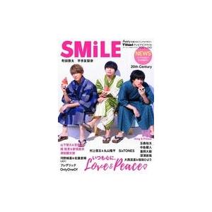 中古芸能雑誌 TVnavi SMILE vol.045 2022年8月号