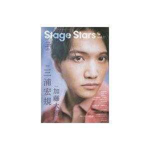 中古芸能雑誌 付録付)TVガイド Stage Stars Vol.19