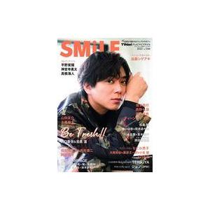 中古芸能雑誌 TVnavi SMILE vol.046 2022年11月号