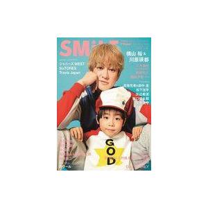 中古芸能雑誌 TVnavi SMILE vol.048 2023年5月号