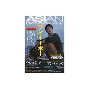 中古芸能雑誌 ASIAN POPS MAGAZINE アジポップ第164号