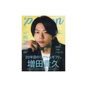 中古芸能雑誌 TVガイドPERSON VOL.132