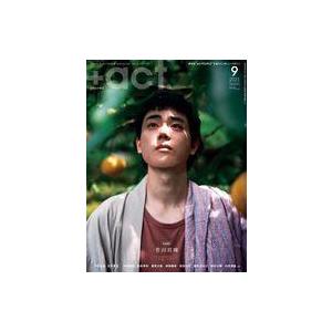 中古芸能雑誌  +act. 2023年9月号 プラスアクト