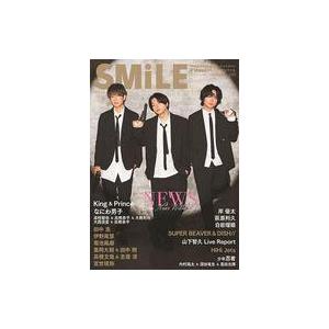 中古芸能雑誌 TVnavi SMILE vol.050 2023年11月号