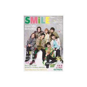 中古芸能雑誌 TVnavi SMILE vol.055 2025年3月号