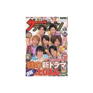 中古芸能雑誌 ザ・テレビジョン 首都圏関東版 2008年8月29日号