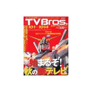 中古芸能雑誌 TV Bros 関西版 2011年10月1日号