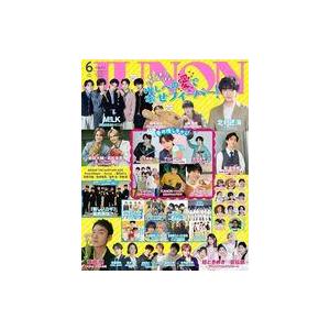 中古芸能雑誌 付録付)JUNON 2026年6月号 ジュノン