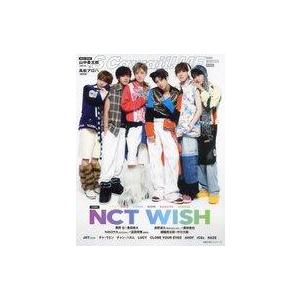 中古芸能雑誌 S Cawaii! ME 2026 WINTER＜特別版＞