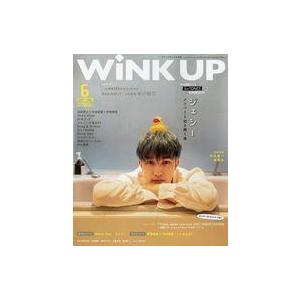 中古芸能雑誌 付録付)Wink up 2021年6月号 ウインクアップ