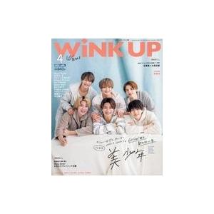 中古Wink up 付録付)Wink up 2023年4月号 ウインクアップ