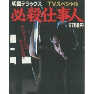 中古】 夜桜さんちの大作戦?全29巻 完結 セット 権平ひつじ ［レンタル