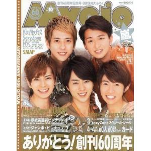 中古メガミマガジン 付録付)Megami MAGAZINE 2025年12月号 : 駿河屋