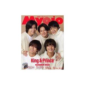 中古Myojo 付録付)Myojo 明星 2023年2月号