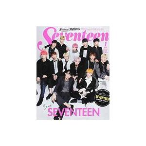 中古ファッション雑誌 付録付)セブンティーン 2018年1月号増刊
