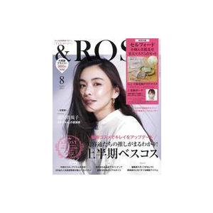 中古ファッション雑誌 付録付)＆ROSY 2021年8月号