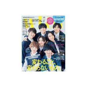 中古ファッション雑誌 付録付)with 2022年5月号