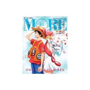 中古ファッション雑誌 付録付)MORE 2022年9月号 モア ONE PIECE表紙版