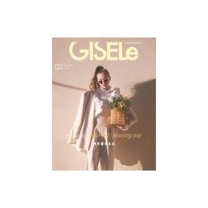 中古ファッション雑誌 GISELe(ジゼル) 2023年3月号