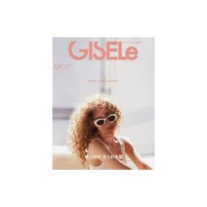 中古ファッション雑誌 GISELe(ジゼル) 2023年4月号