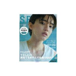 中古ファッション雑誌 付録付)SPRiNG 2023年9月号