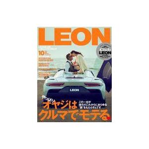 中古ファッション雑誌 LEON(レオン) 2023年10月号