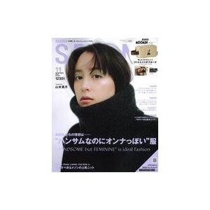 中古ファッション雑誌 付録付)SPRiNG 2023年11月号