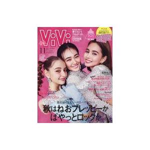 中古ファッション雑誌 付録付)ViVi 2023年11月号