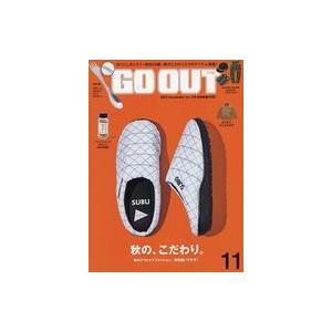 中古ファッション雑誌 付録付)OUTDOOR STYLE GO OUT 2023年11月号