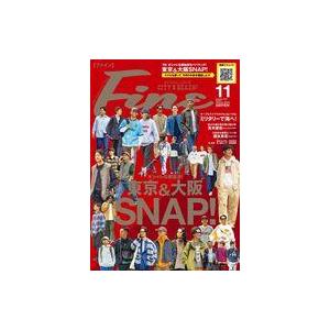 中古ファッション雑誌 Fine 2023年11月号