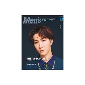中古ファッション雑誌 Men’s PREPPY 2024年2月号