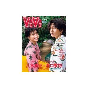 中古ファッション雑誌 付録付)ViVi 2024年4月号増刊