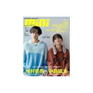 中古ファッション雑誌 mini 2025年3月号増刊の商品画像