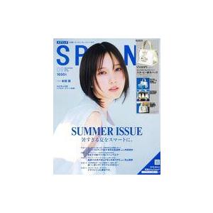 中古ファッション雑誌 付録付)SPRiNG 2025年9月号