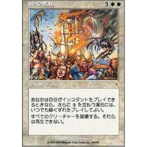 中古マジックザギャザリング 292/350[U]：【ODY】Psychatog/サイカトグ