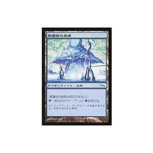 中古マジックザギャザリング 292/350[U]：【ODY】Psychatog/サイカトグ