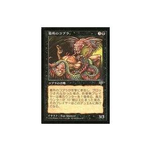 遊戯王 SGX2-ENA03 E・HERO クレイマン Elemental HERO Clayman