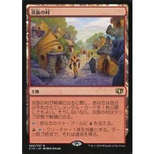 中古マジックザギャザリング 167/301[U]：【LRW】炎族の先触れ