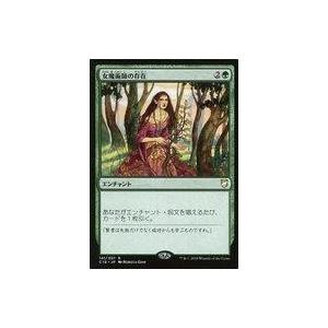 マジックザギャザリング FIN JP 0232 ジェノムの魔術師、クジャ / 運命