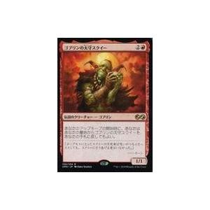 中古マジックザギャザリング [R]：ゴブリンの太守スクイー/Squee， Goblin Nabob